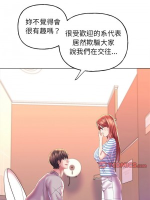 雙面人 9-10話_10_04