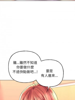 雙面人 9-10話_10_11