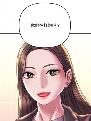 雙面人 9-10話_10_15