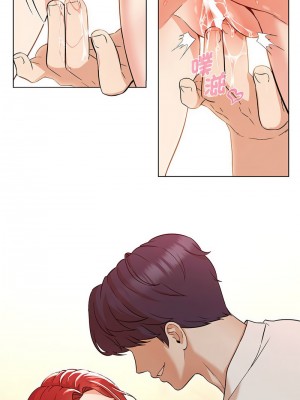 嫁入豪門的老師 1-4話_01_03