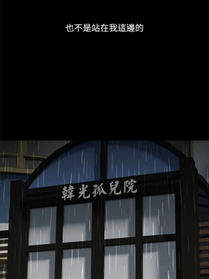 嫁入豪門的老師 1-4話_02_01