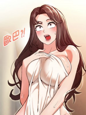 嫁入豪門的老師 1-4話_03_02