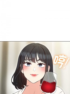 嫁入豪門的老師 1-4話_03_06