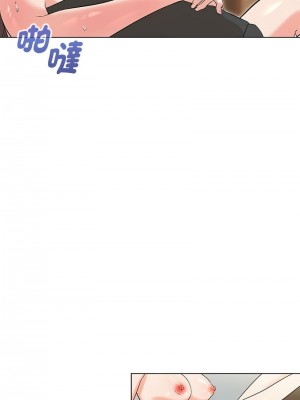 嫁入豪門的老師 1-4話_03_12