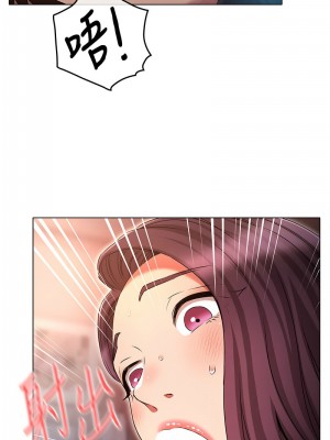 魯蛇的多重宇宙 77-78話_78_06