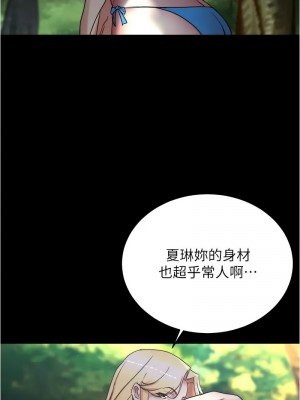 小褲褲筆記 176-177話_176_02