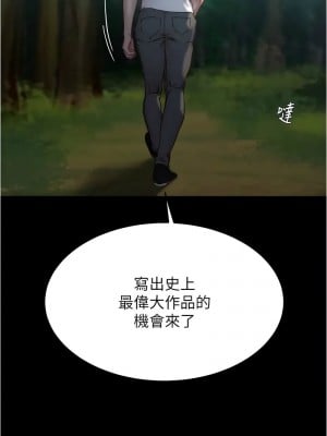 小褲褲筆記 176-177話_176_03