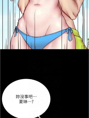 小褲褲筆記 176-177話_176_05