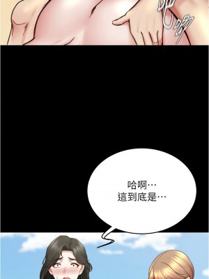 小褲褲筆記 176-177話_177_02