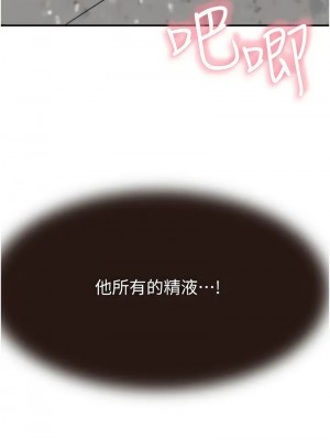 繼母的香味 46-47話_46_02