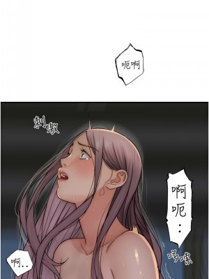 繼母的香味 46-47話_47_01