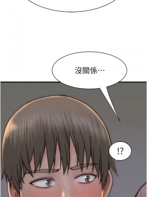 繼母的香味 46-47話_47_11