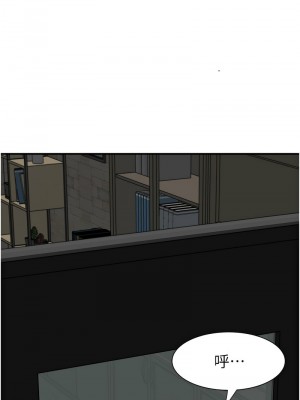 繼母的香味 46-47話_47_17