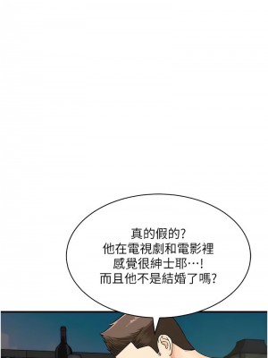 行動掃碼雞 43-44話_43_02