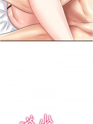 行動掃碼雞 43-44話_43_04