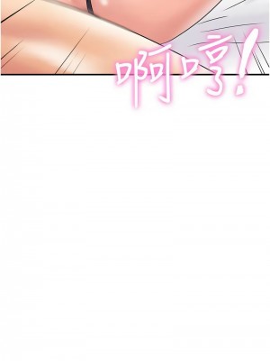 行動掃碼雞 43-44話_43_07