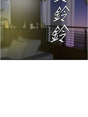 行動掃碼雞 43-44話_43_12