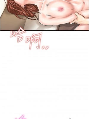 行動掃碼雞 43-44話_44_01