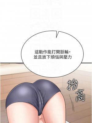 行動掃碼雞 43-44話_44_05