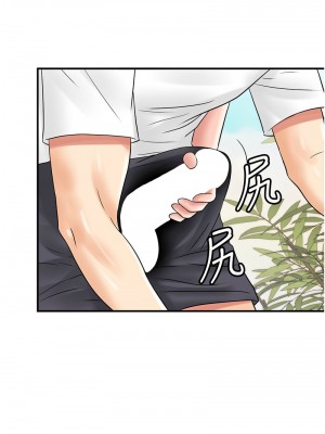 行動掃碼雞 43-44話_44_07
