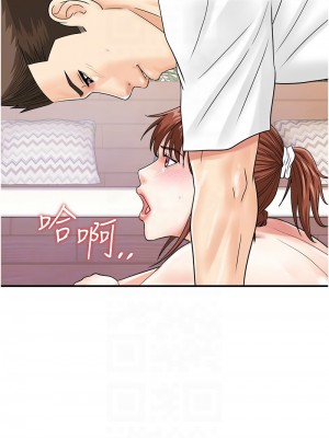 行動掃碼雞 43-44話_44_11