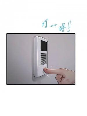 水電工日誌 37-38話_37_2