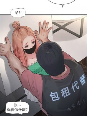 水電工日誌 37-38話_38_01