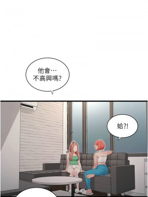 水電工日誌 37-38話_38_04