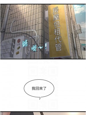 水電工日誌 37-38話_38_09