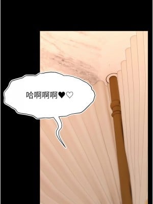 直播主的流量密碼 21-22話_21_03