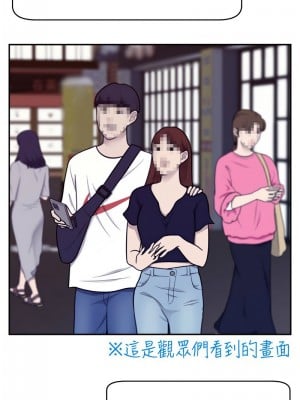 直播主的流量密碼 21-22話_21_07