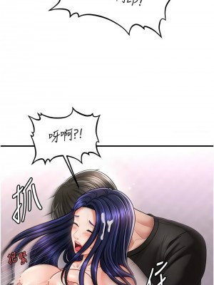 催眠撩法 12-13話_12_03