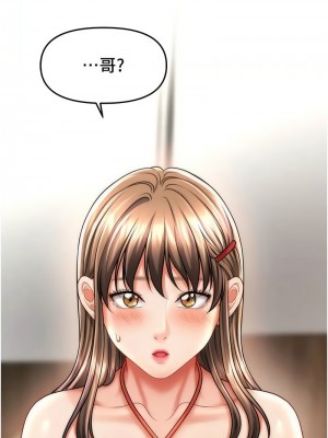 催眠撩法 12-13話_12_14