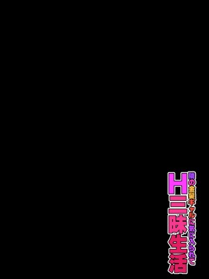 [Z超] 隣の金髪ギャルに気に入られてH三昧生活 [中国翻訳]_40
