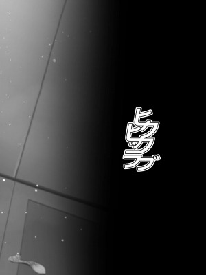 [ヒクヒックラブ (ヒクヒック)] インキュバスレッタのふたなり学園性活 (機動戦士ガンダム 水星の魔女) [中国翻訳] [DL版]_26
