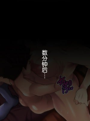 (同人CG集) [チンジャオ娘。 (エンガワ卓)] 肝っ玉母さんが女の顔を見せるのは [中国翻訳]_055