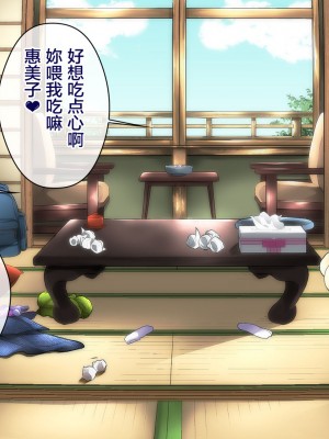 (同人CG集) [チンジャオ娘。 (エンガワ卓)] 肝っ玉母さんが女の顔を見せるのは [中国翻訳]_099