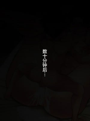 (同人CG集) [チンジャオ娘。 (エンガワ卓)] 肝っ玉母さんが女の顔を見せるのは [中国翻訳]_022
