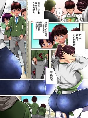 (同人CG集) [チンジャオ娘。 (エンガワ卓)] 肝っ玉母さんが女の顔を見せるのは [中国翻訳]_057
