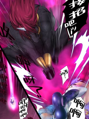 『ヒロイン受胎命令 ブル・スタッグ＆エル・タリオス』前編 [❤×真不可视汉化组]_19