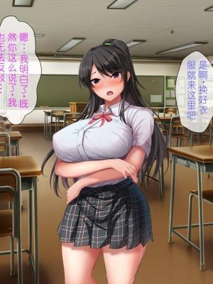 [パクチー (にこびぃ)] 催眠アプリで強気なあの子も秒で発情、ちょっと画面を見てくれませんか？「安心してください、掛かってますよ」 [中国翻訳]_274