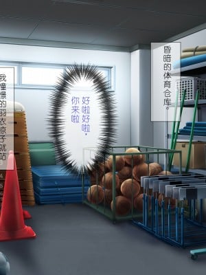 [パクチー (にこびぃ)] 催眠アプリで強気なあの子も秒で発情、ちょっと画面を見てくれませんか？「安心してください、掛かってますよ」 [中国翻訳]_002