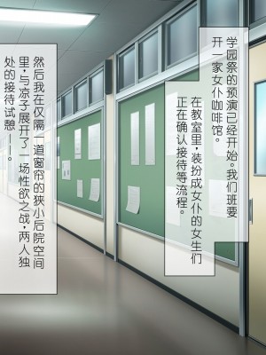 [パクチー (にこびぃ)] 催眠アプリで強気なあの子も秒で発情、ちょっと画面を見てくれませんか？「安心してください、掛かってますよ」 [中国翻訳]_334