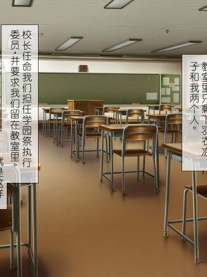 [パクチー (にこびぃ)] 催眠アプリで強気なあの子も秒で発情、ちょっと画面を見てくれませんか？「安心してください、掛かってますよ」 [中国翻訳]_104