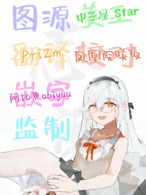 [あって七草] おにくめいとっ (COMIC LO 2015年6月号) [白杨汉化组]_17