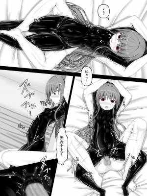 [妄想美術部 (しょーやん)] ルージュが大好きになる本 [中国翻訳]_18