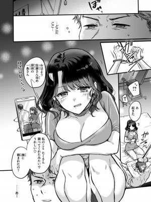 COMIC 快楽天 2024年7月号 [DL版]_194