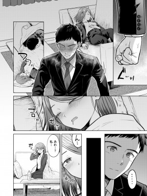 COMIC 快楽天 2024年7月号 [DL版]_258