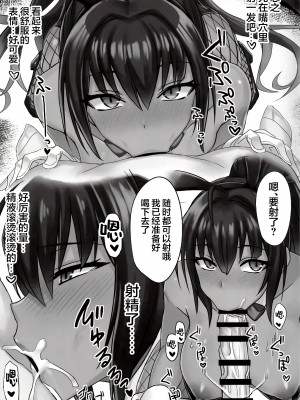 (C103) [みならい本舗 (美奈來)] バニーアーカイブ (ブルーアーカイブ) [欶澜汉化组]_21