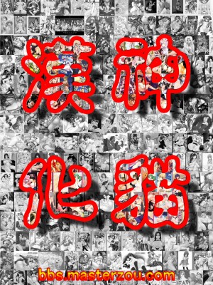 [唯登诗树] Hな [神猫在线汉化]_132